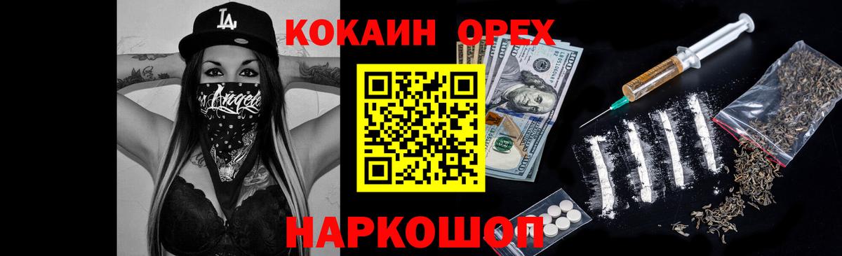 КОКАИН Columbia  Вход с VPN  Губаха 
