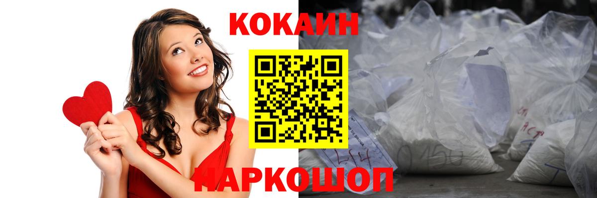КОКАИН Перу Губаха