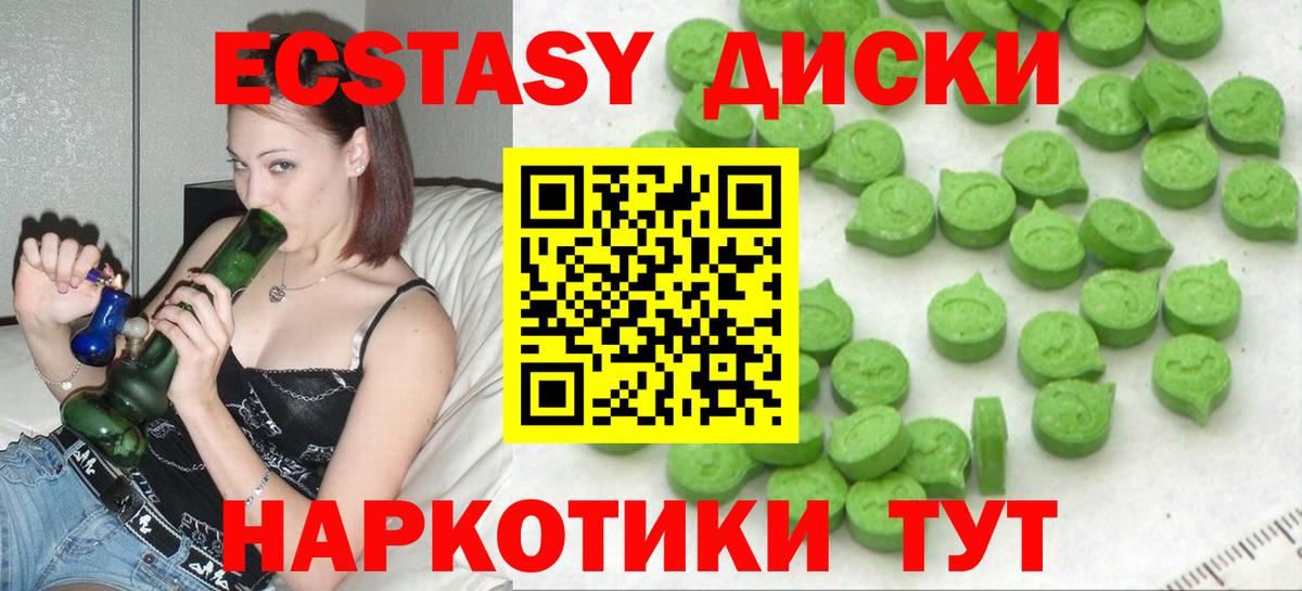 Ecstasy louis Vuitton Губаха