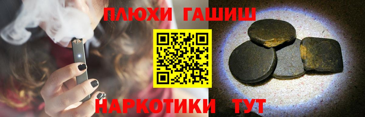 ГАШ индика сатива  Вход с VPN  ГАШИШ  Губаха 