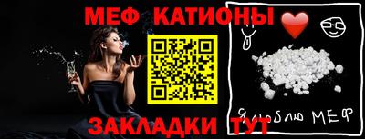MESCALINE Кулебаки
