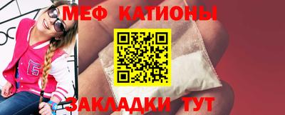 MESCALINE Кулебаки