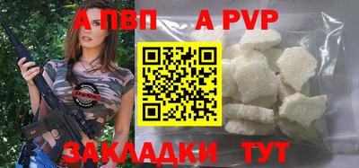 COCAINE Лесосибирск