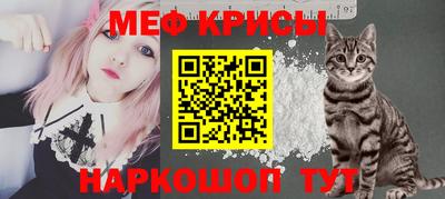 мефедрон Ликино-Дулёво