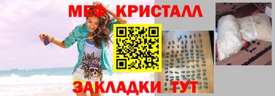МДПВ Ливны