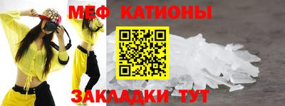 MESCALINE Кулебаки