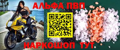 наркотики Кунгур