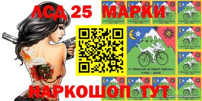 МДПВ Ливны