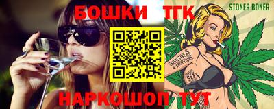 мефедрон Ликино-Дулёво
