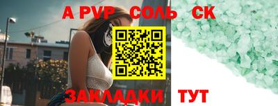 наркотики Кунгур