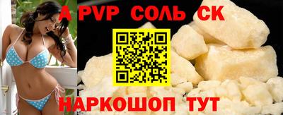 наркотики Кунгур