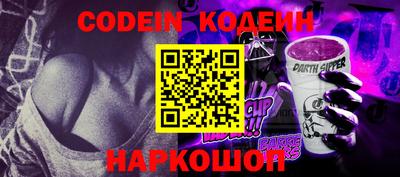 MESCALINE Кулебаки