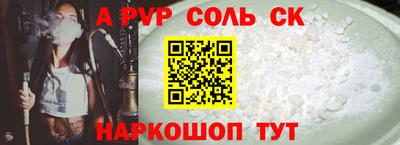 МДПВ Ливны