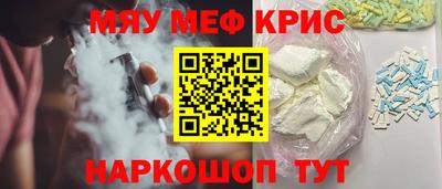 мефедрон Ликино-Дулёво