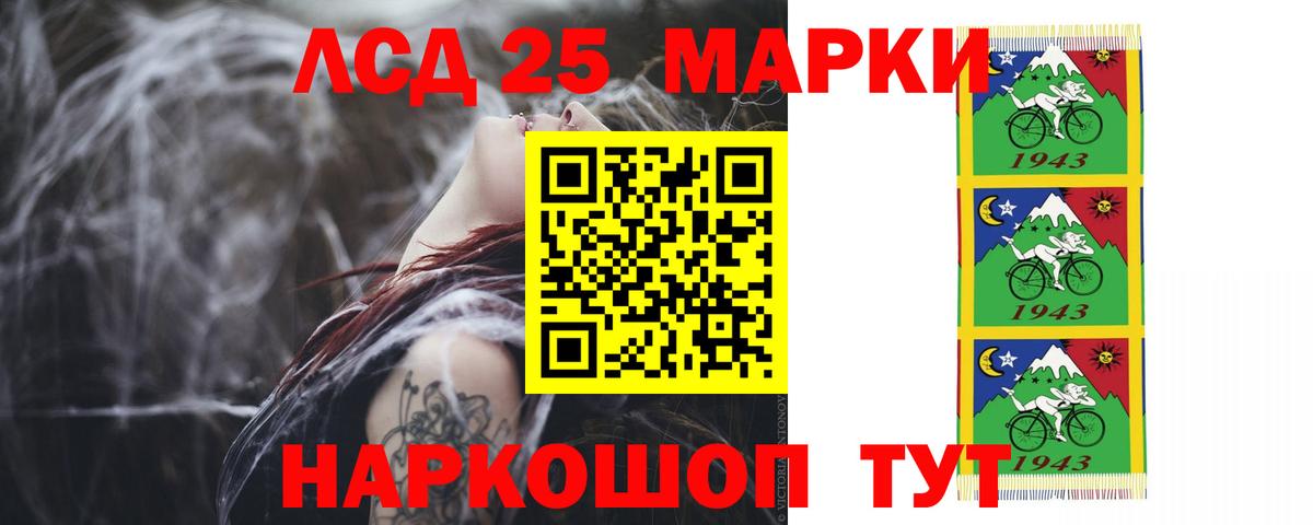 LSD-25 экстази кислота  Лсд 25 экстази кислота  Вход с VPN  Губаха 