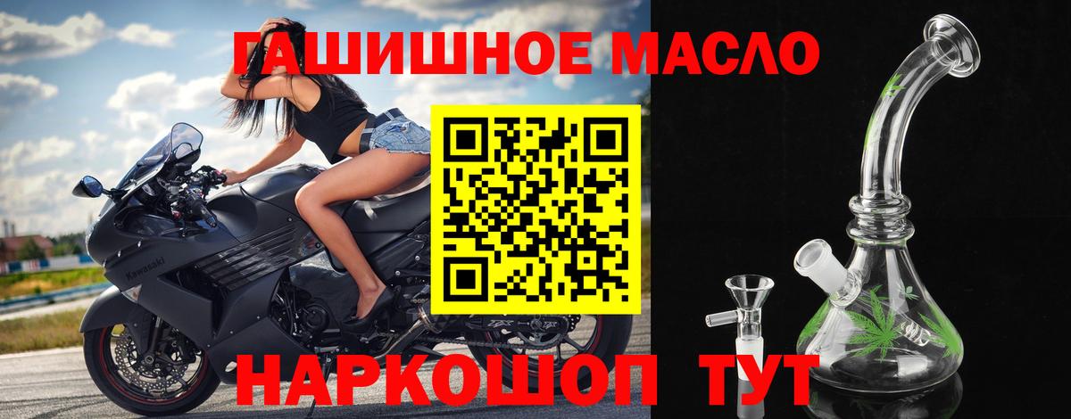 Дистиллят ТГК вейп Губаха