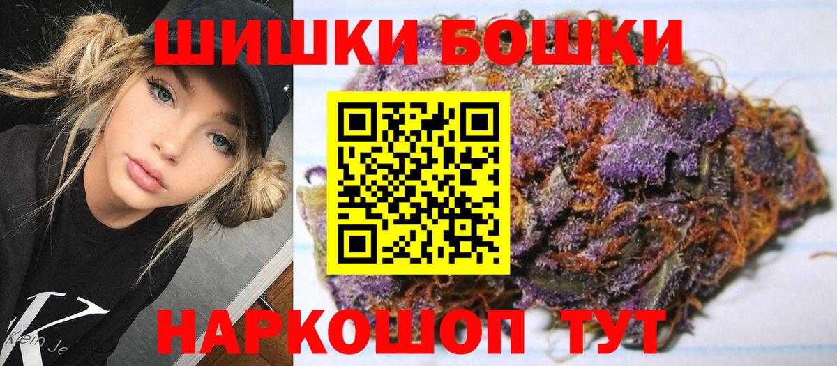 Канабис семена  Вход с VPN  Губаха  Марихуана Amnesia 